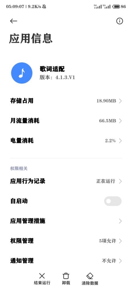 1697966012-Screenshot_2023-10-22-17-09-07-245_com.miui.securitycenter