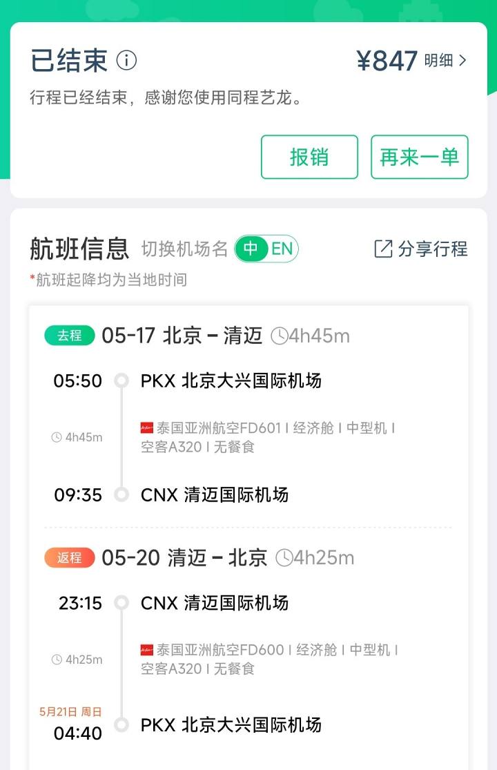 c62ba687c5be19ad512272e6a02891ae34187e26