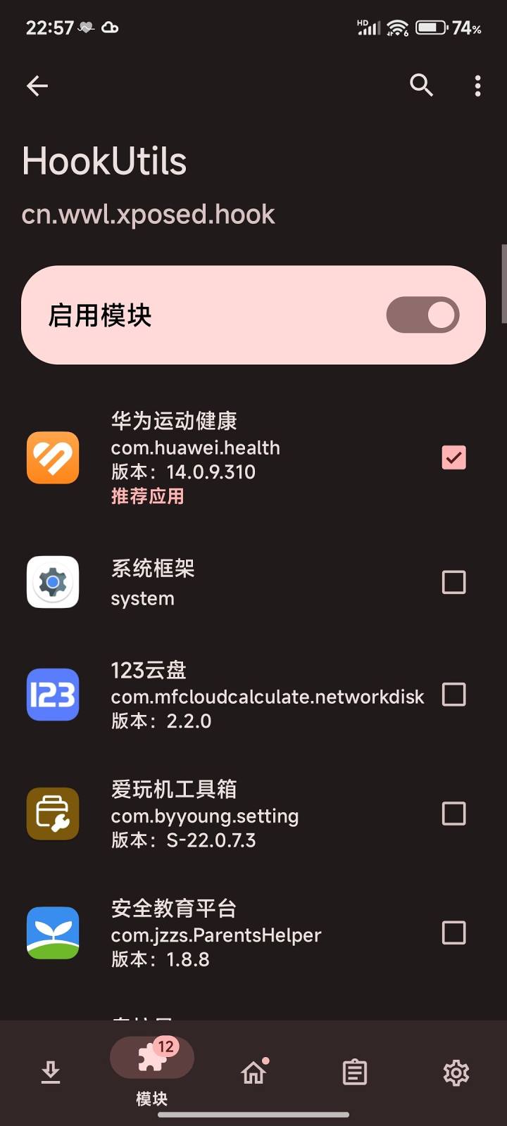 c0ffd0f79816690fb15c3597c2861c18c2a5bf9d