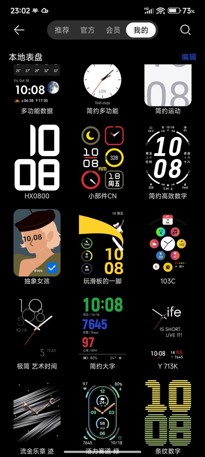 e780dc94e93bd74c7724d939e59531e908cd4ec5