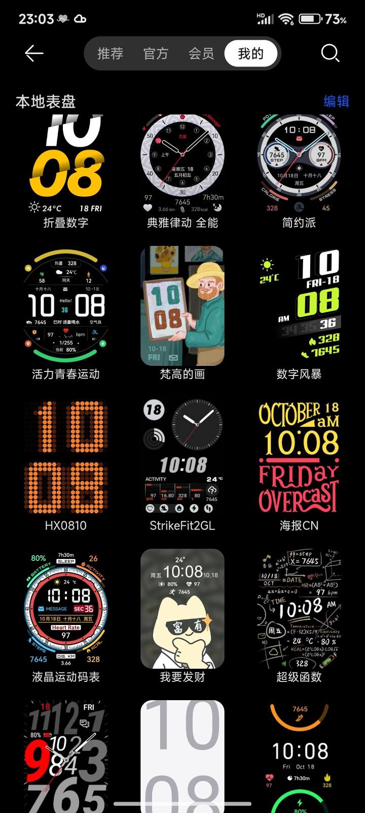 dd162a91b4c3e20bd210d725cfd16ad67385b57a