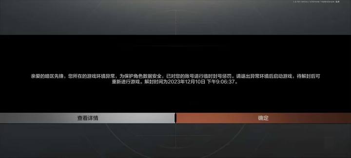 91e69f01609edf7c39280f168ae68dabfec69d99