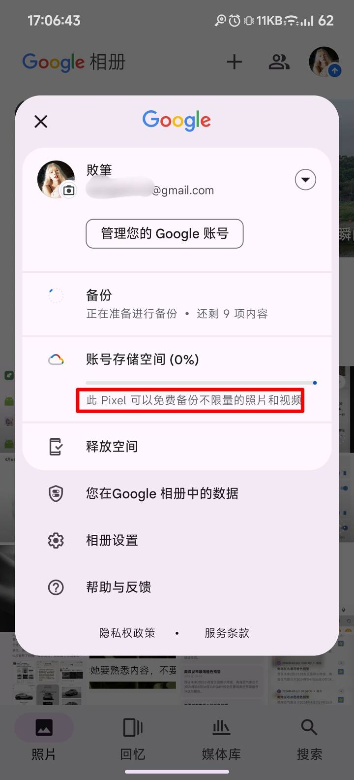 a6ad88b611dd8684d8cca563d2bcc86d7e5c396e