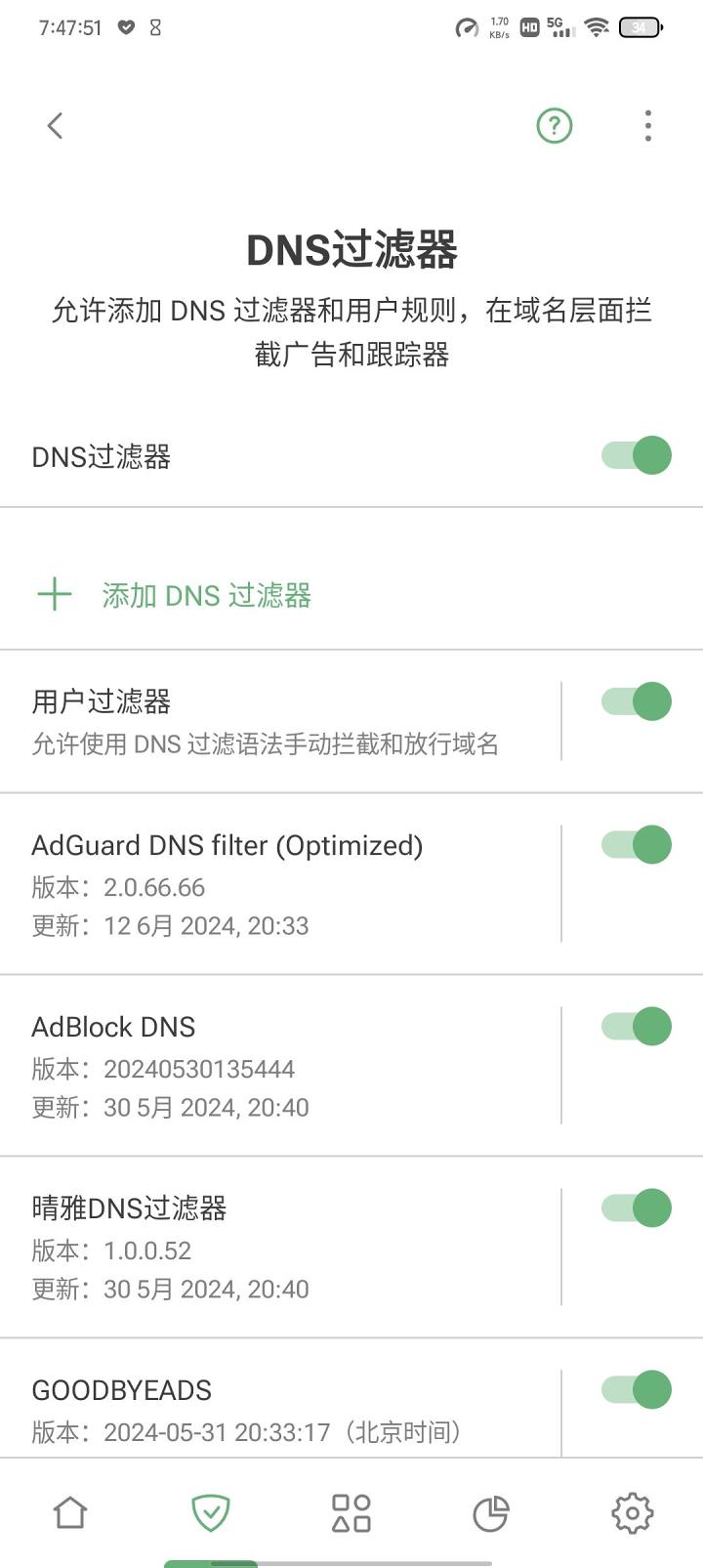 f58a35d83881b593e6f33d14716ebae7d2536948