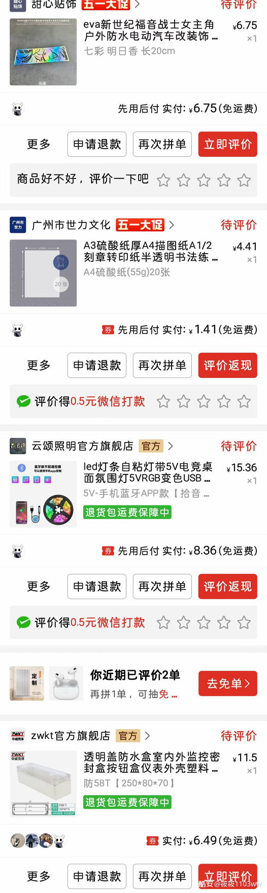 206e5f9d7ad71ecaf0d14d95b70d7d01ca7eb71a