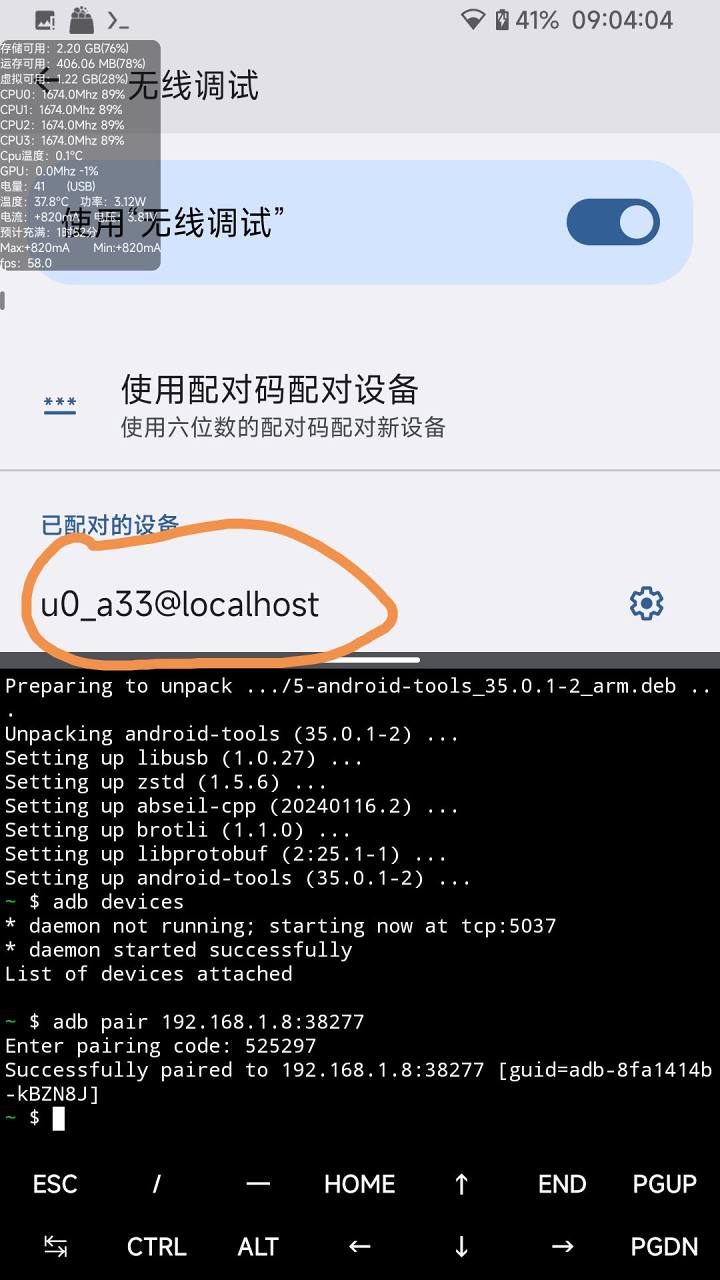 fe3845131ba005a77721b00615626f4db0d2f3fc