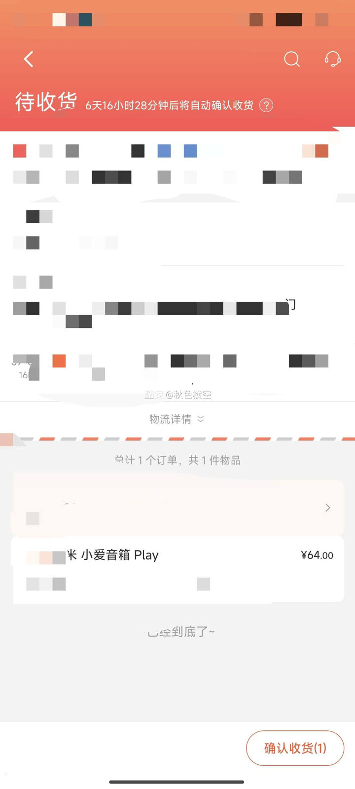 6d44bc6d0074d96d647bbb693dc5cc9a90d3a76d