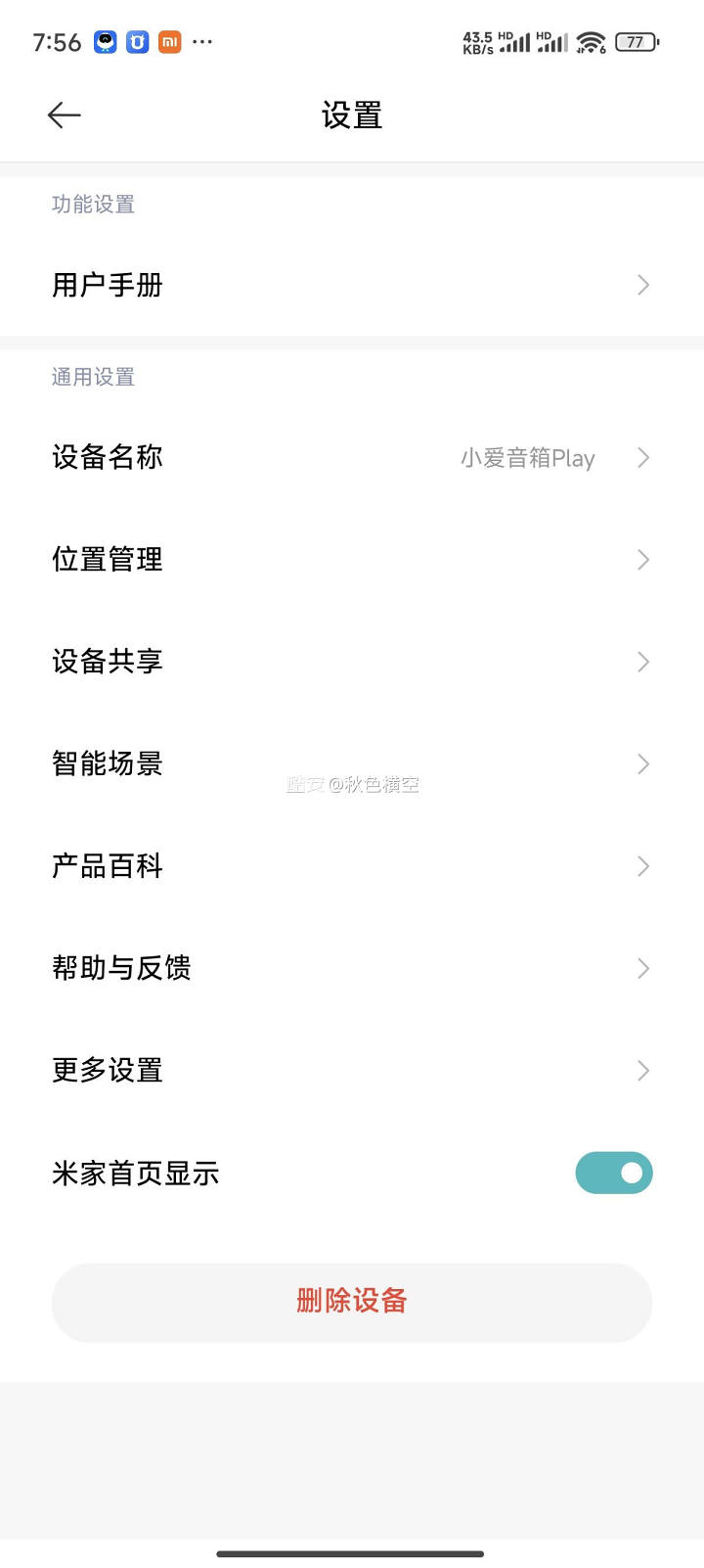 8b7a97172956caafa86c7ad249f3952932568ca2