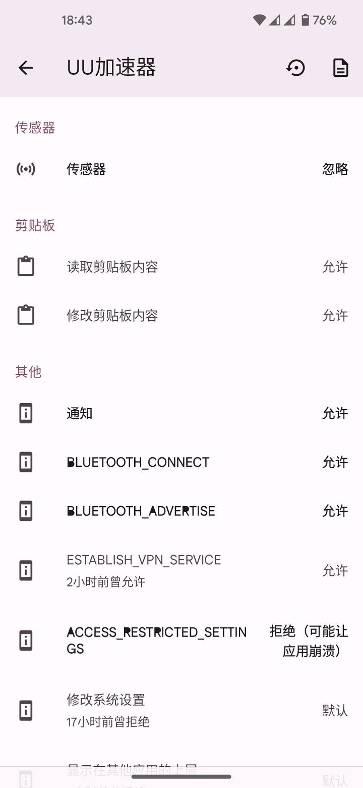 2753b5de9d4054fe49d69bd5d615aa5705641af2