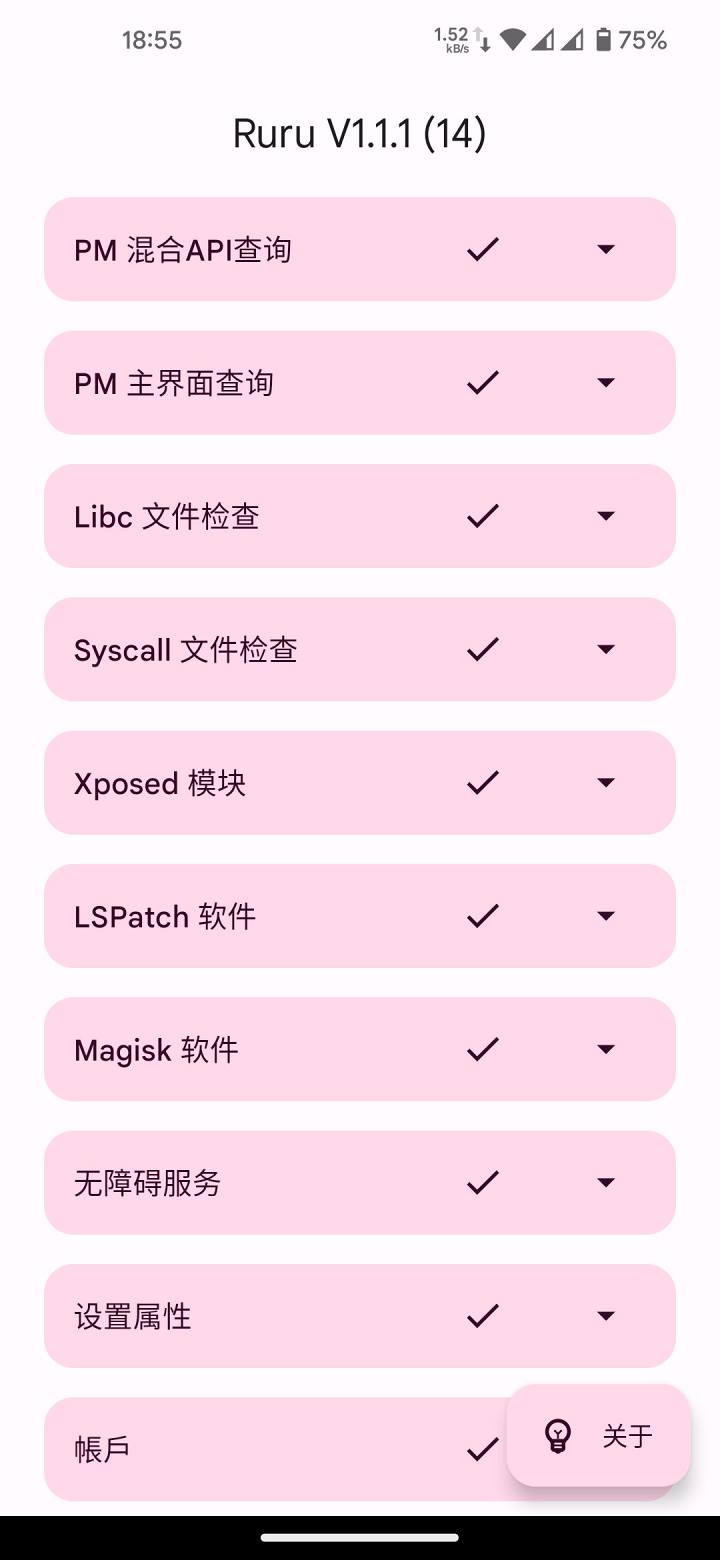 aeaa2c80068630bf48b2426d9bffffa5e6d38967