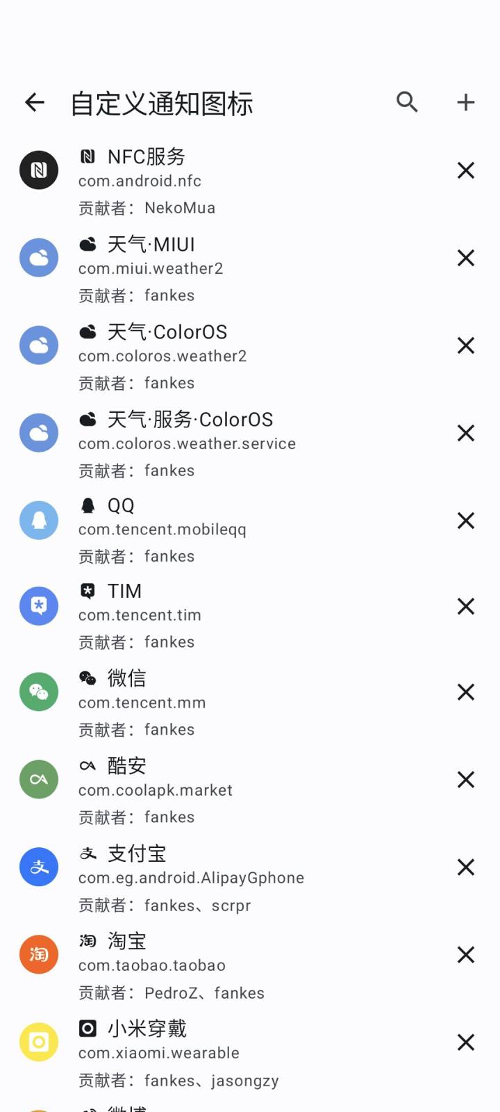 deac9ff24dc5cbb6a98df700f6f768cb69c33641