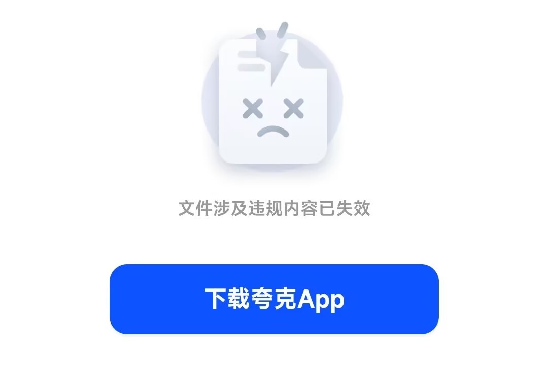 20240804042505589-1fe3ee58b9f5082ee99b593f685ad5e4