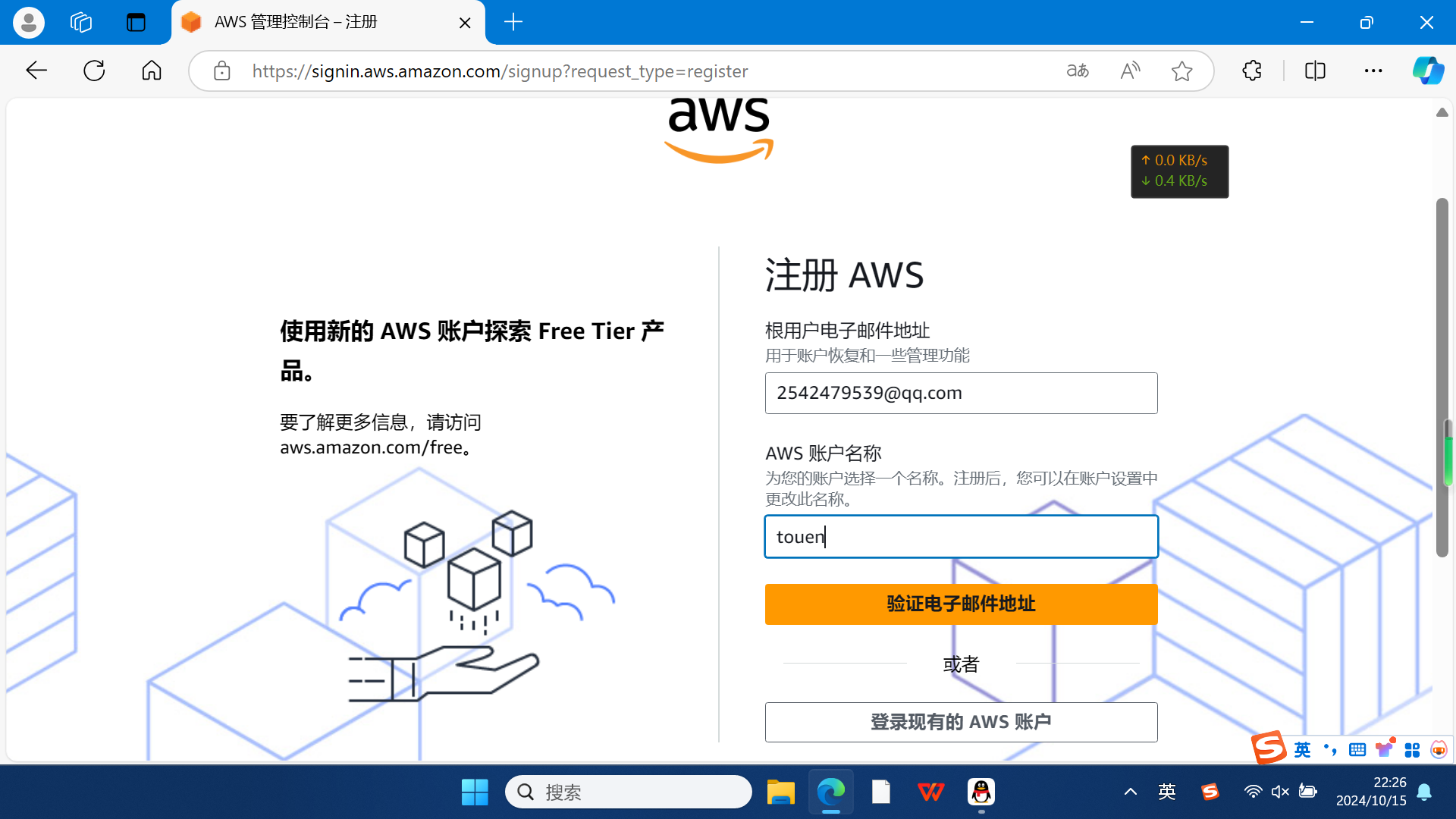 20241015235325128-c956c1e78539025c76932447a64276fc