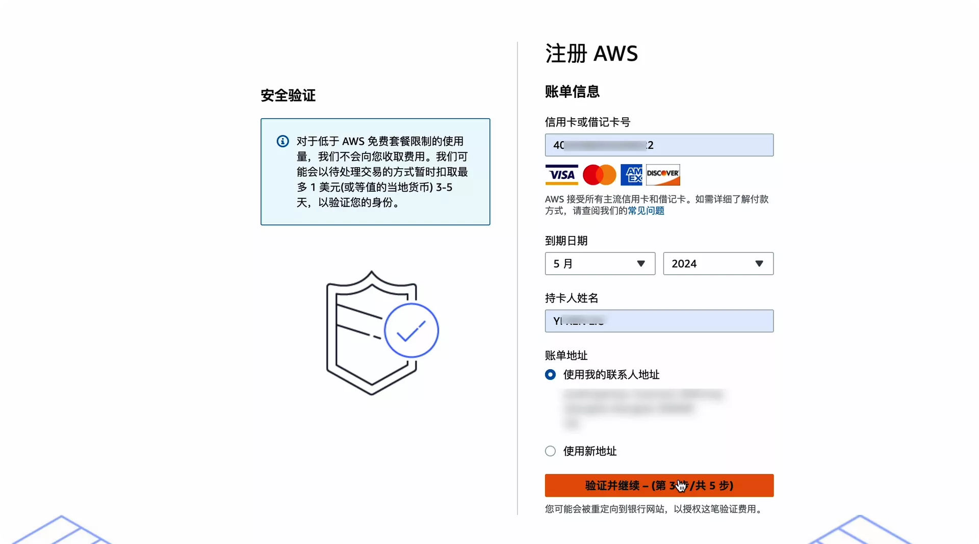 20241015235434767-74ed3da3e76b74d21fe4b7111eb626a3