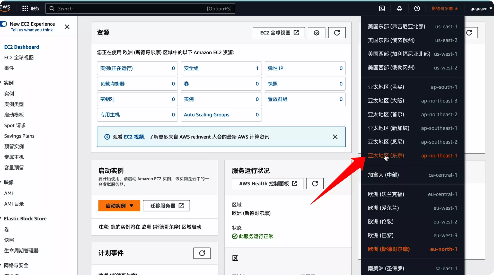 20241015235623878-f9e050111ef8e5d0e2b39ee733e953fb