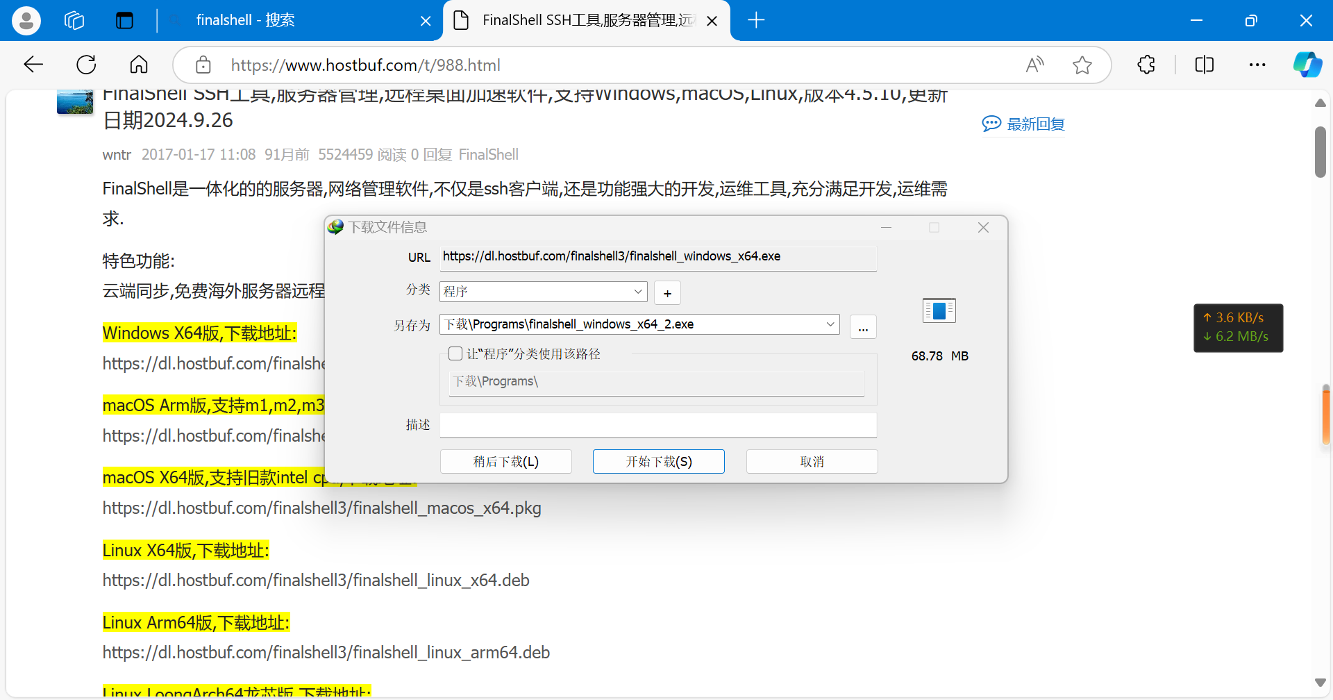 20241016000555687-d9b16bc81fcbbf2813ff4a74acd3941f