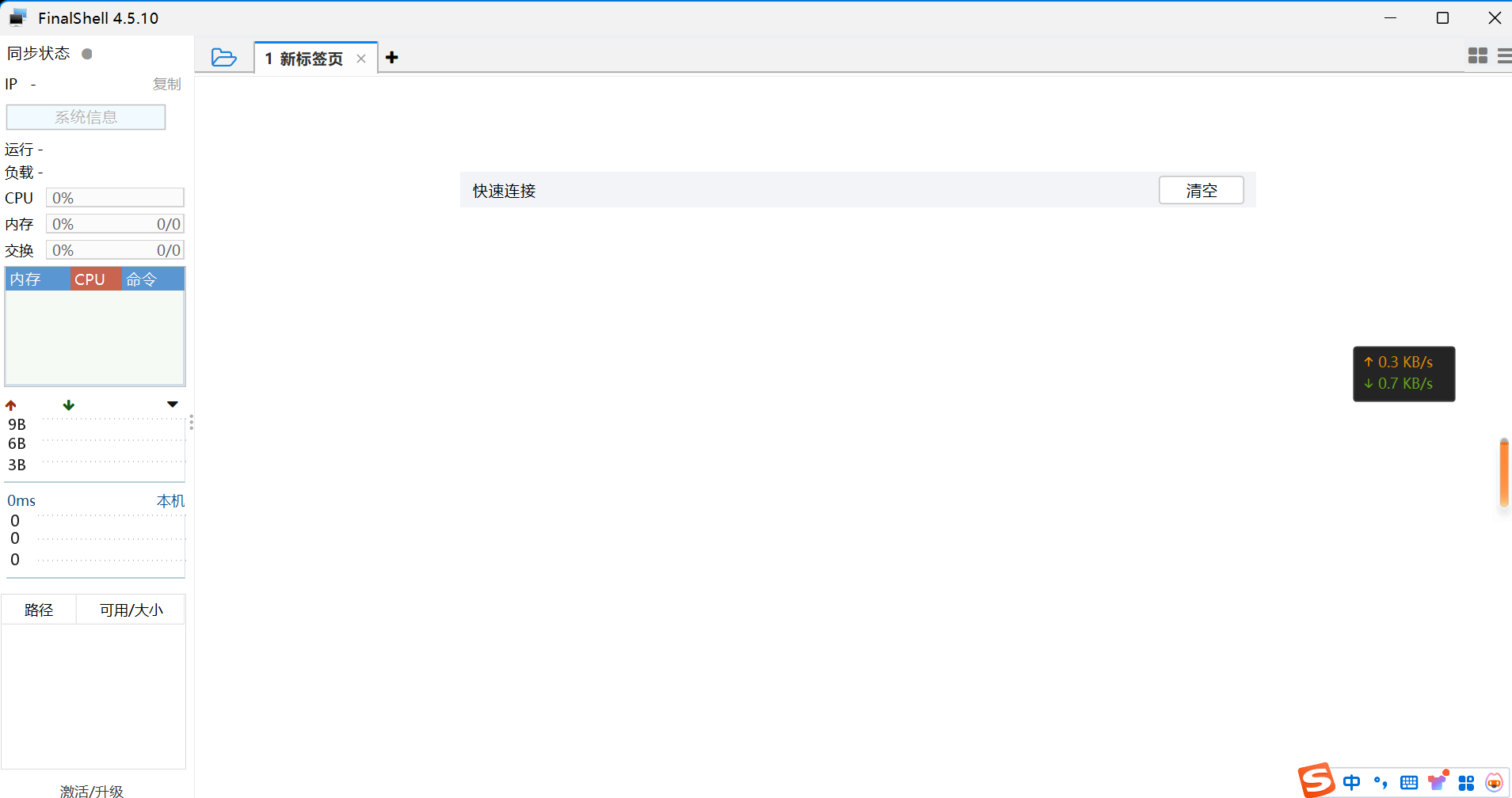 20241016000638443-db183939fcd3a5856866ccce67f81aa1