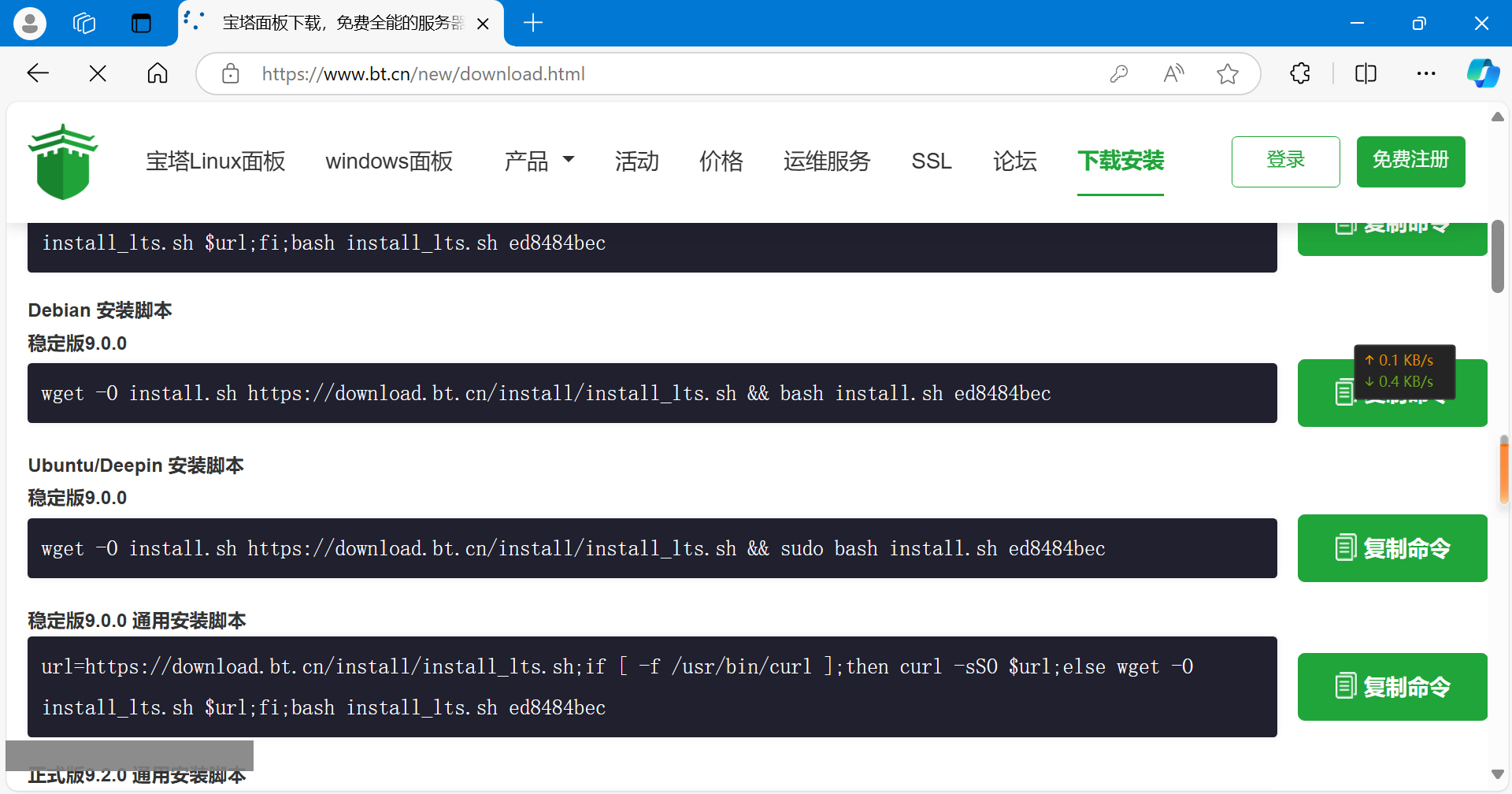 20241016003134818-6caecd6351369efd7b087df12b4d3414
