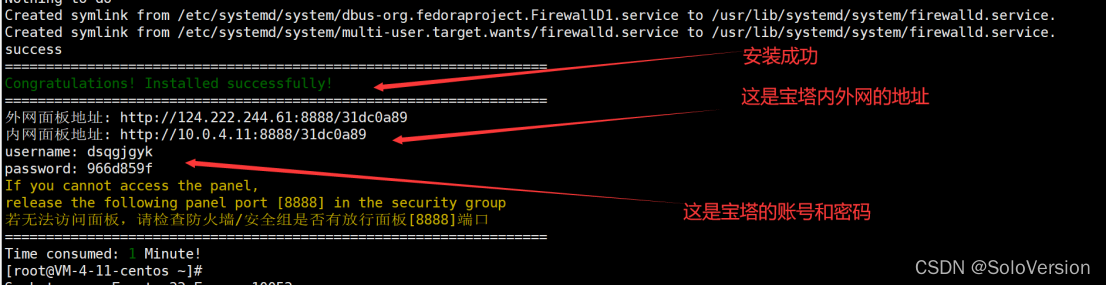 20241016003648255-978964bcb6c93fc0e558e47bef8405b2