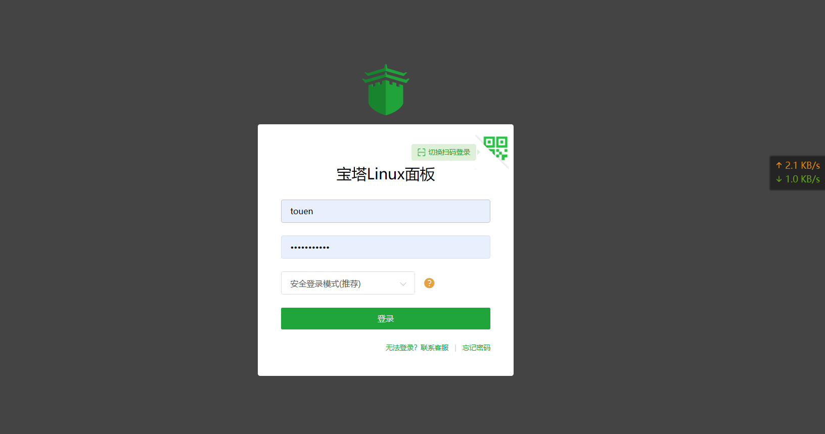 20241016004109407-42208af830bd36e521cb4984bb4b50a1