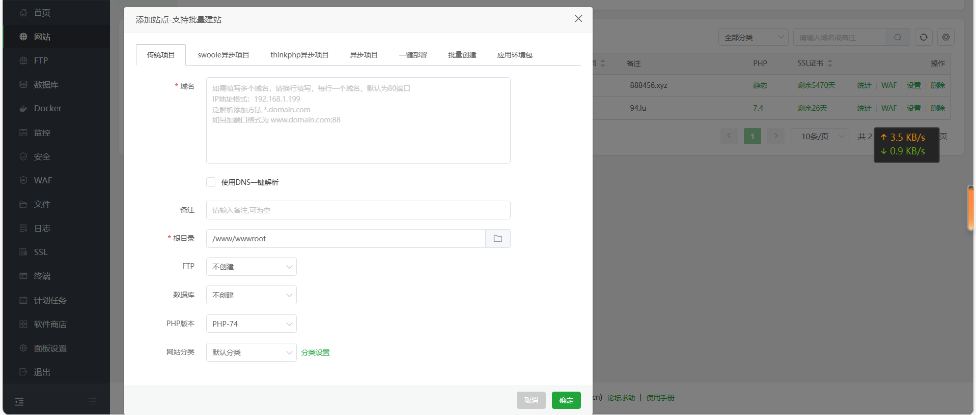 20241016004456970-293e4df7e8768aa5367bc986734aef39