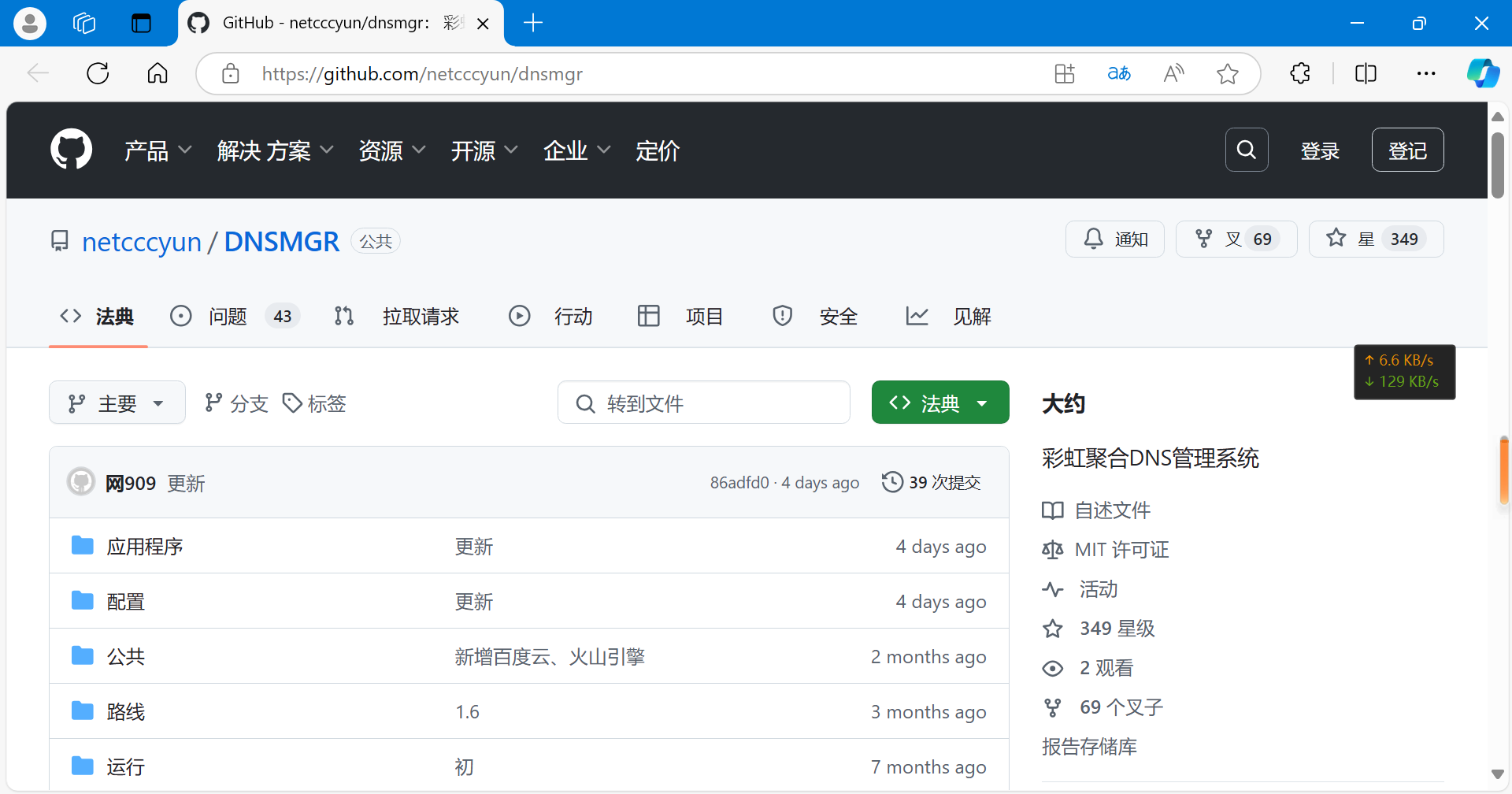 20241016004734707-2d370790c577920e0dea1cfefb629432