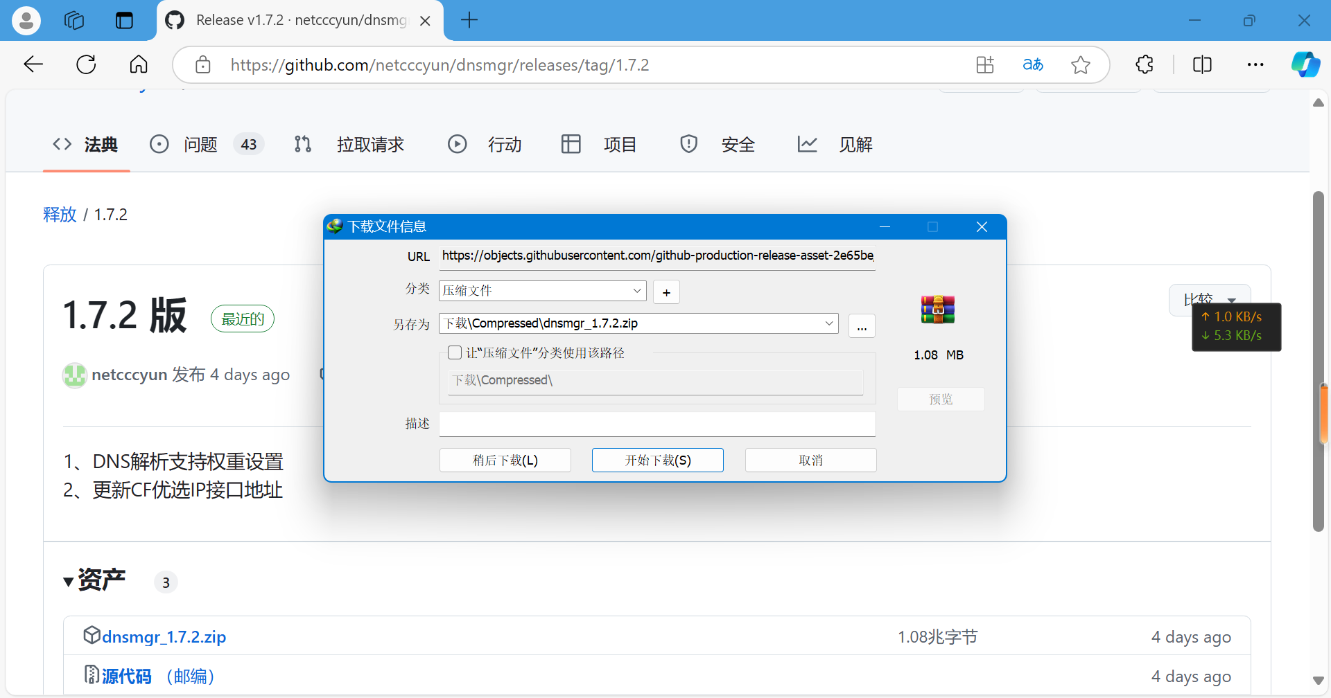 20241016004909238-8ef32dd1e4eb47b692b99419357fbd60