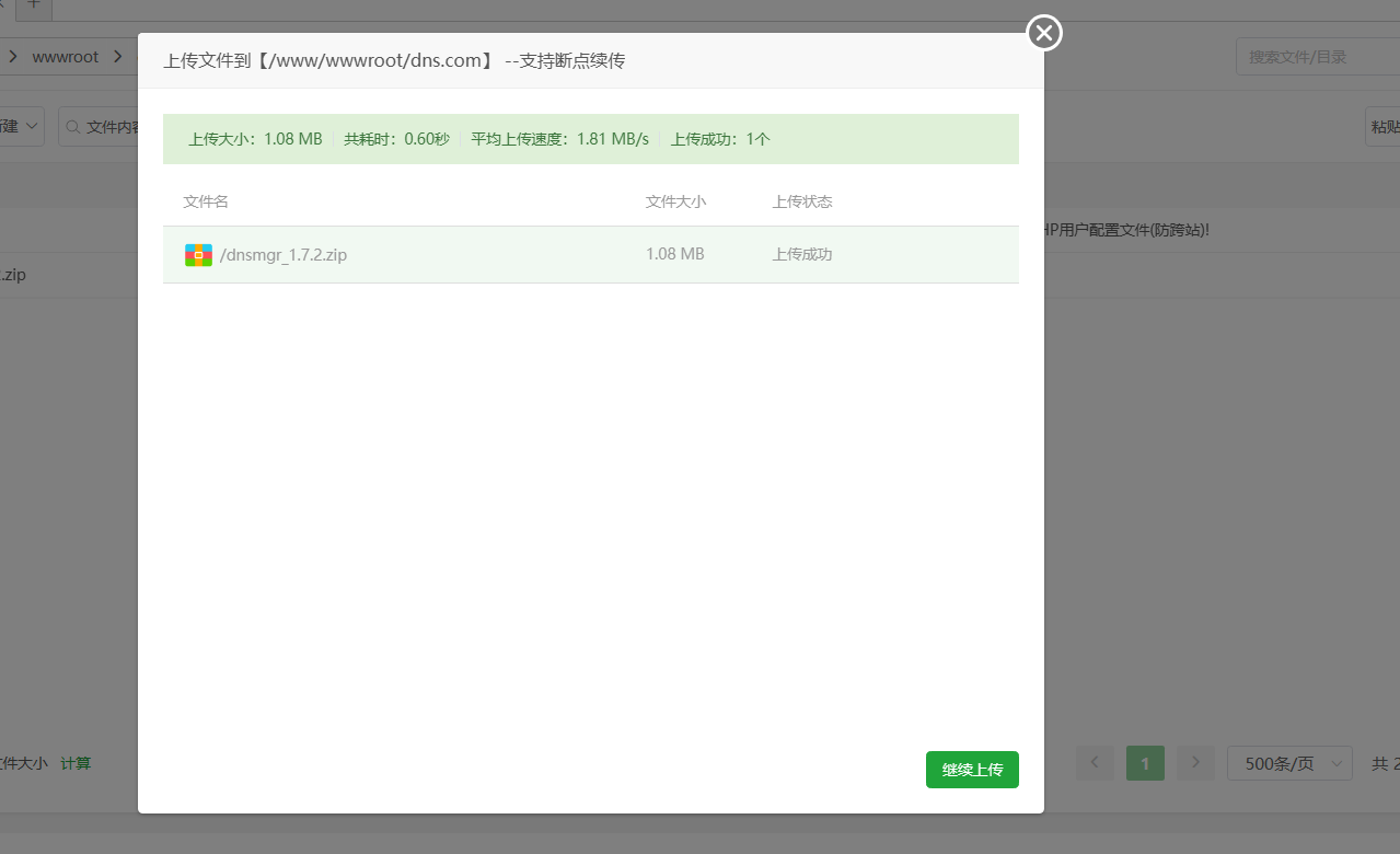 20241016010129859-184bd10b1f431cd0fa2a196a5a8fcbd8