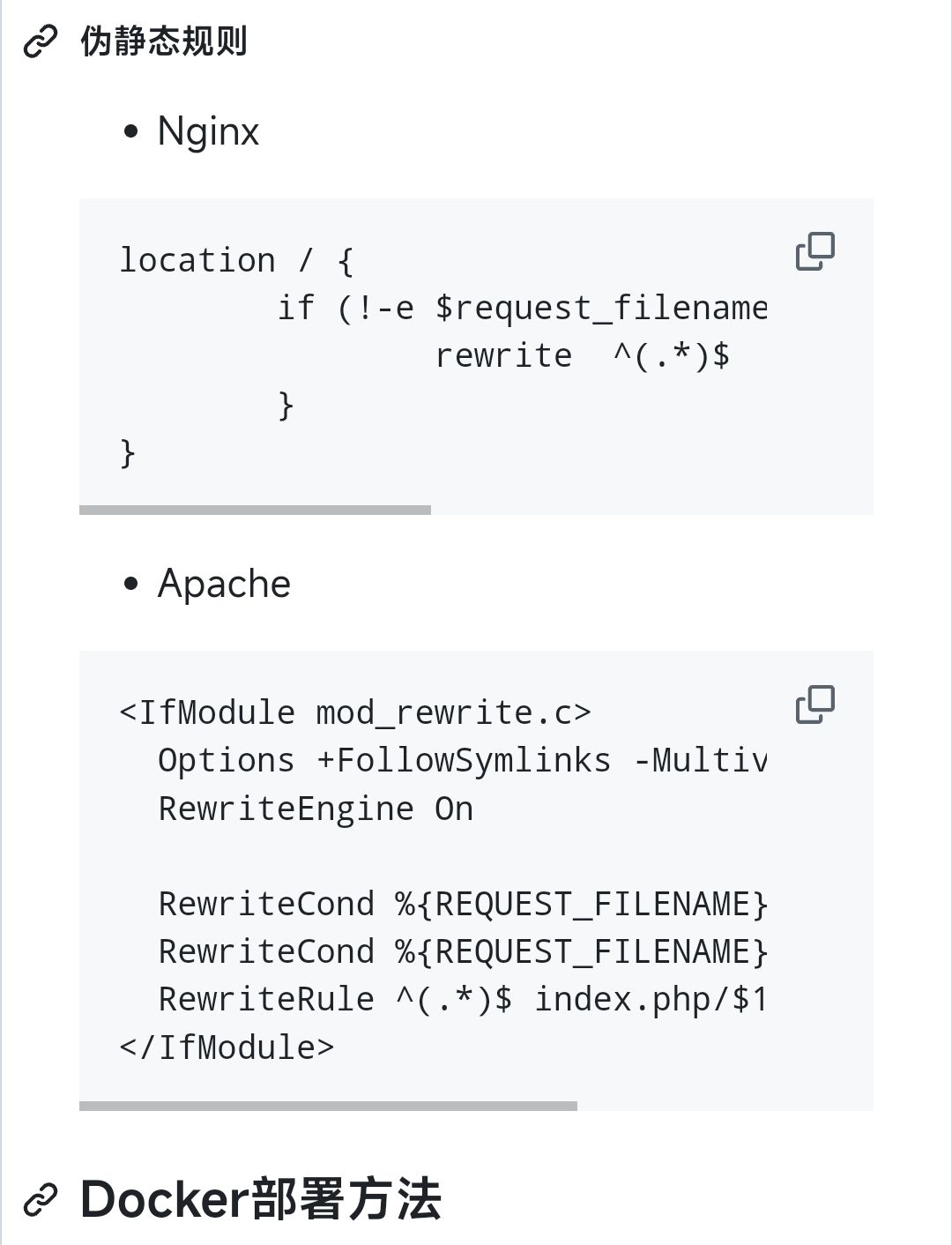 20241016010357452-04d528a815966159a8d1f12790665204