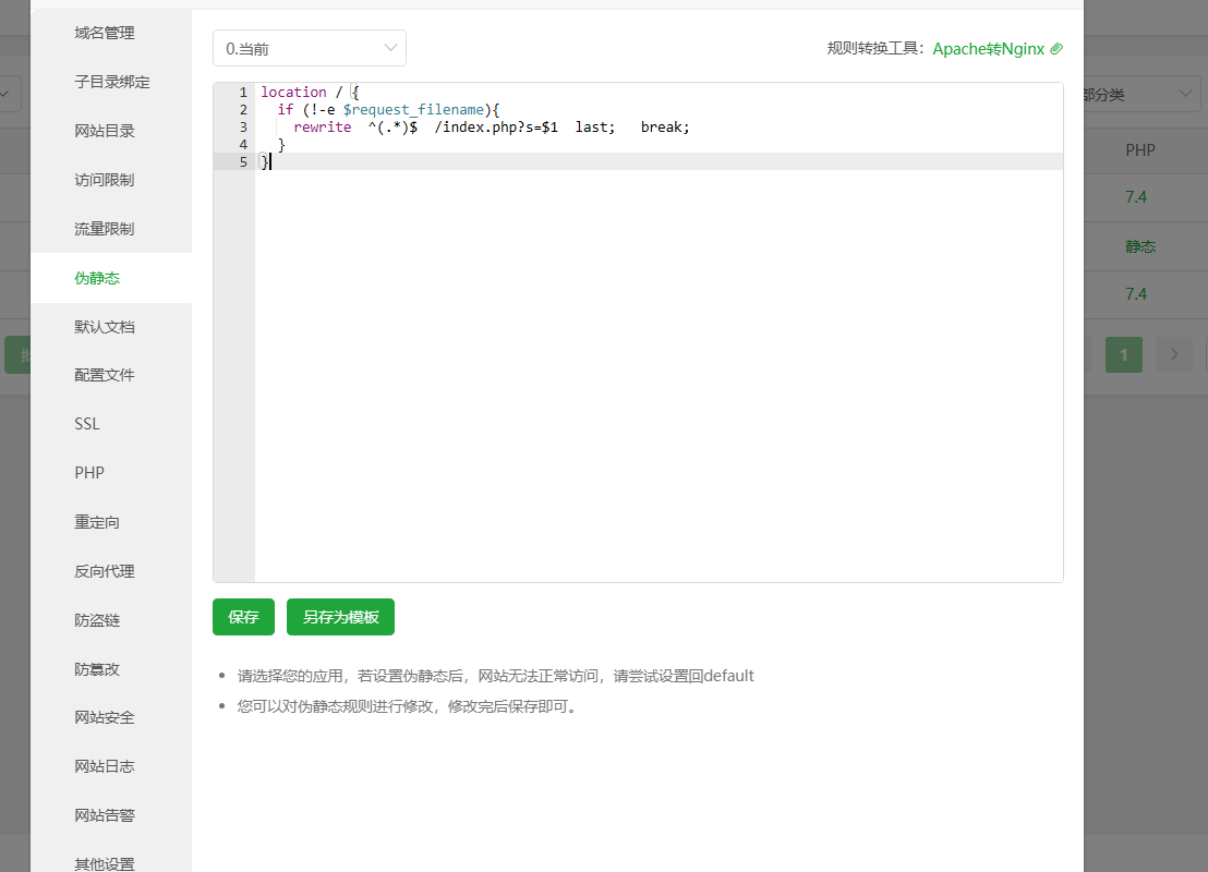 20241016010502385-861d67b41ec60ce8d4bc0713eb2b2c76