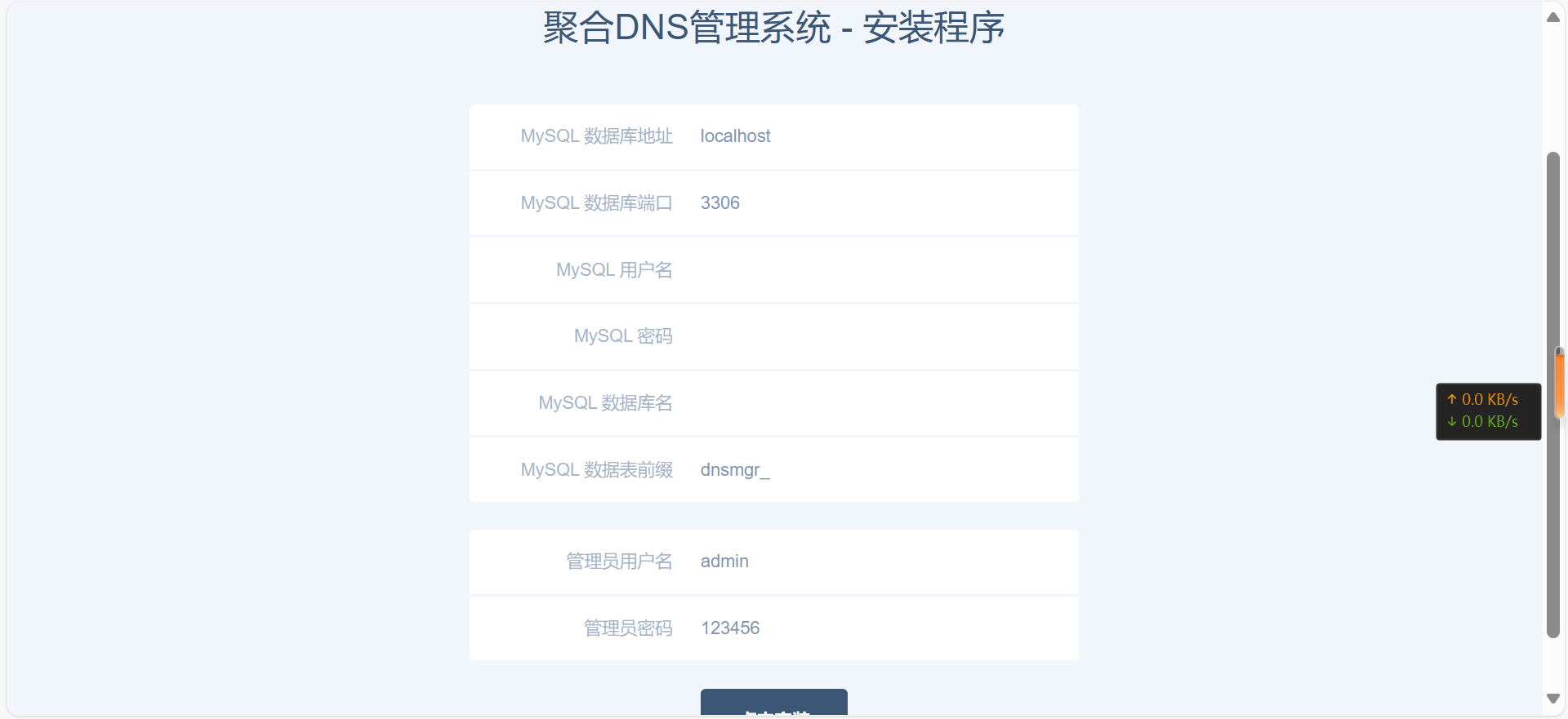 20241016010609127-43c7a62ad03503c6e6aaa780e2063881