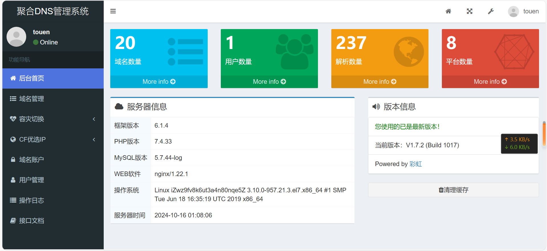 20241016010826545-9301494bce637b01d39244206ab9ac94