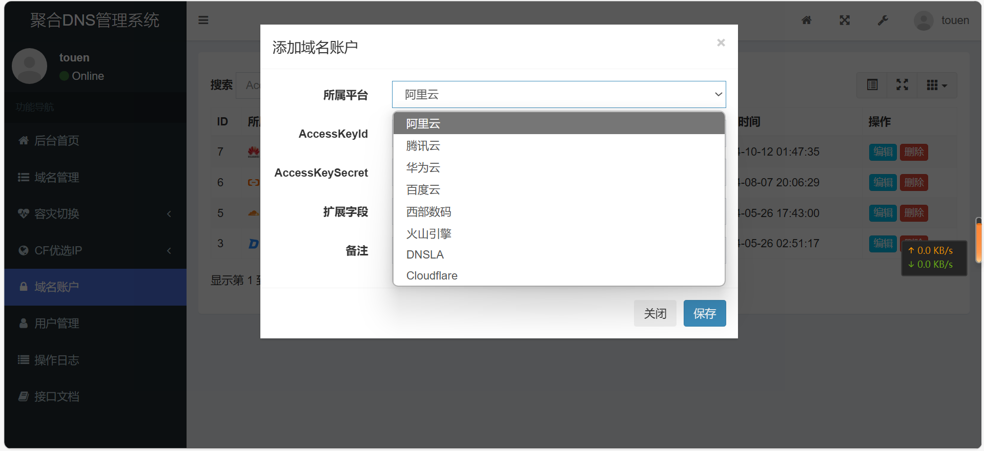 20241016010956193-d2d61682e8f56de9f12b61aa436b7bef