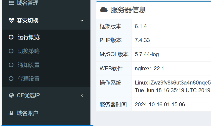 20241016011522959-image