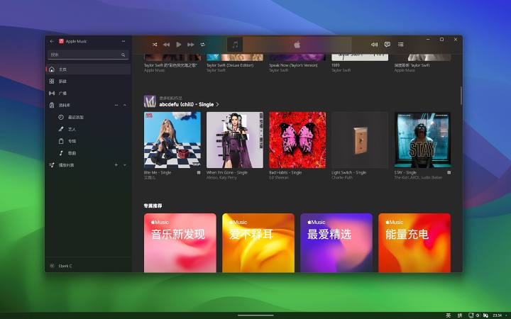 美化Windows电脑的终极秘籍——Rectify11指南（上）-白云博客
