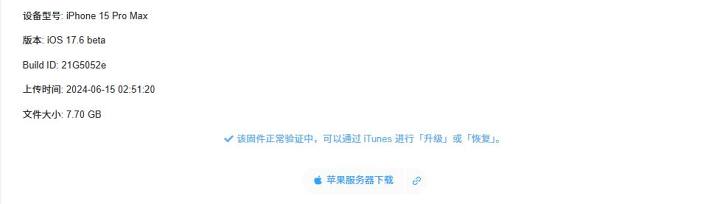 8fb256096c99cdc2569a519c437c5f8e36bde4d8