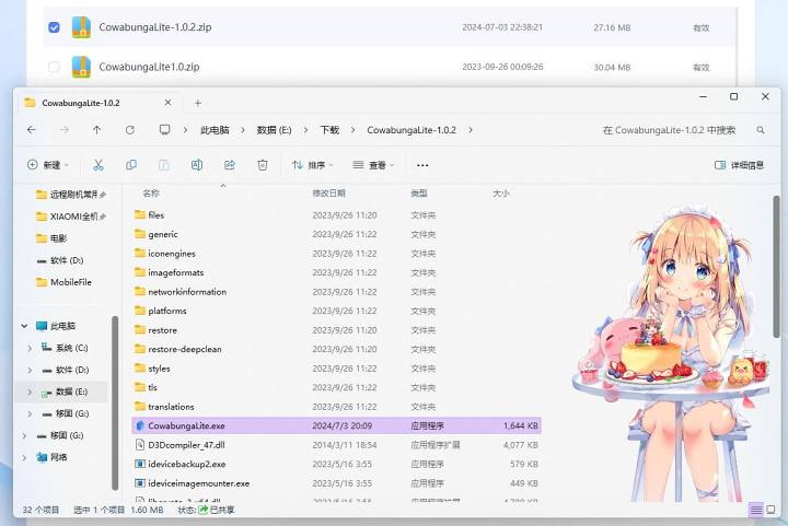 ce2b50ebaffc7635b5e4c3c2c6658509ec8ca182