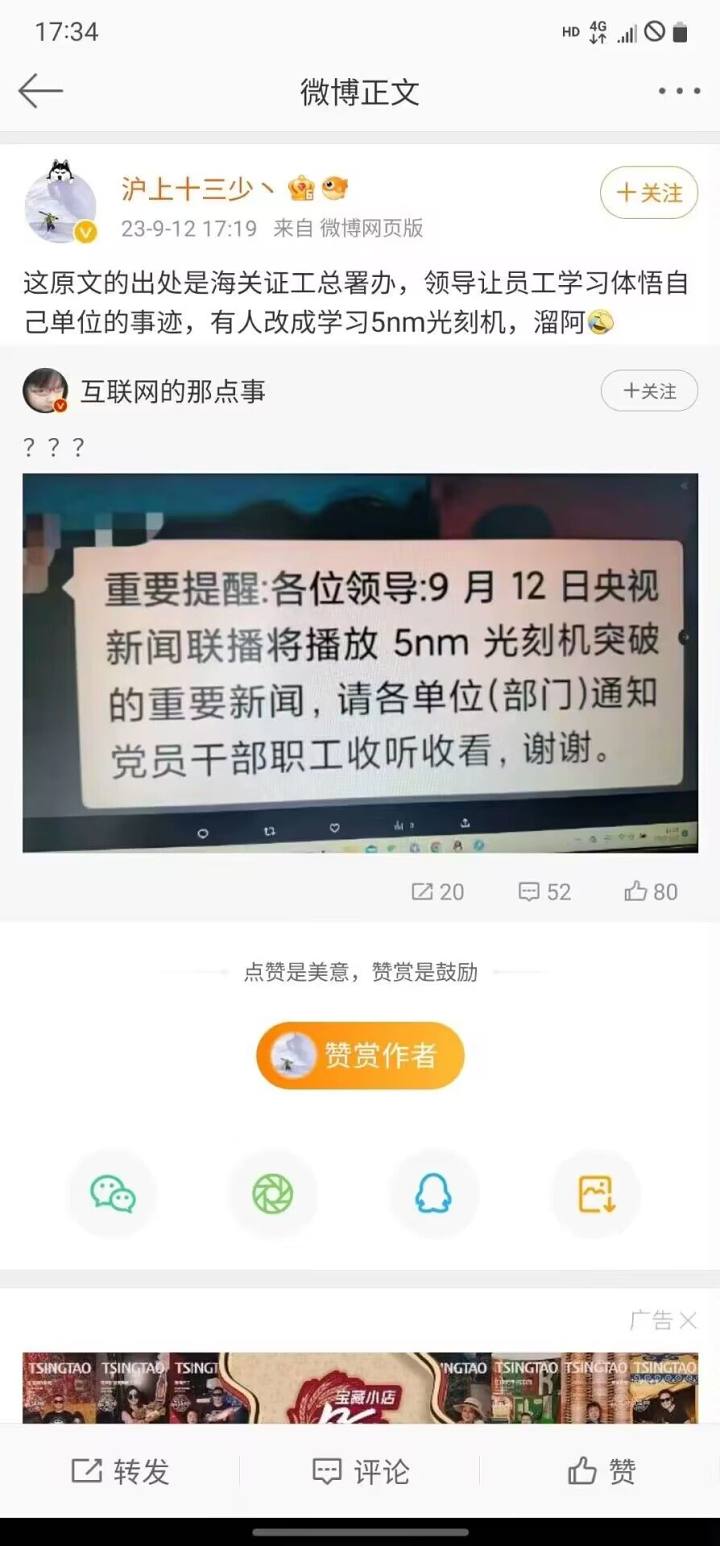 dead7b8227b380f35163a163c143b32ae29c5beb