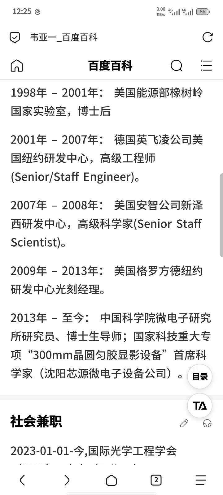 38f4f1b4112f19b597e618ca1bd3a3e2f17ba85e