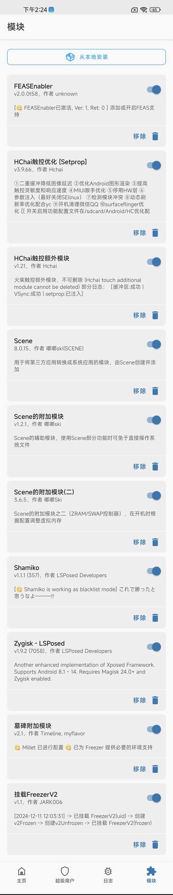 e821db5da71199f7f2d041d651fd921c7824c190