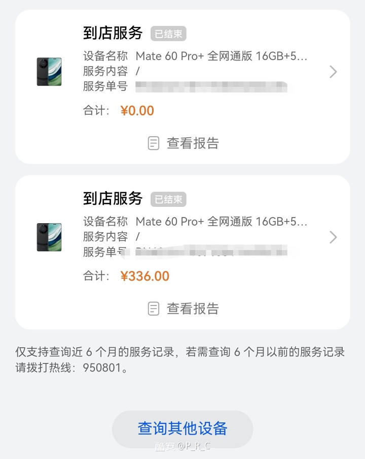 6e3a7cac6a7f47e4c2e9d9e0f605890ae10c6f59