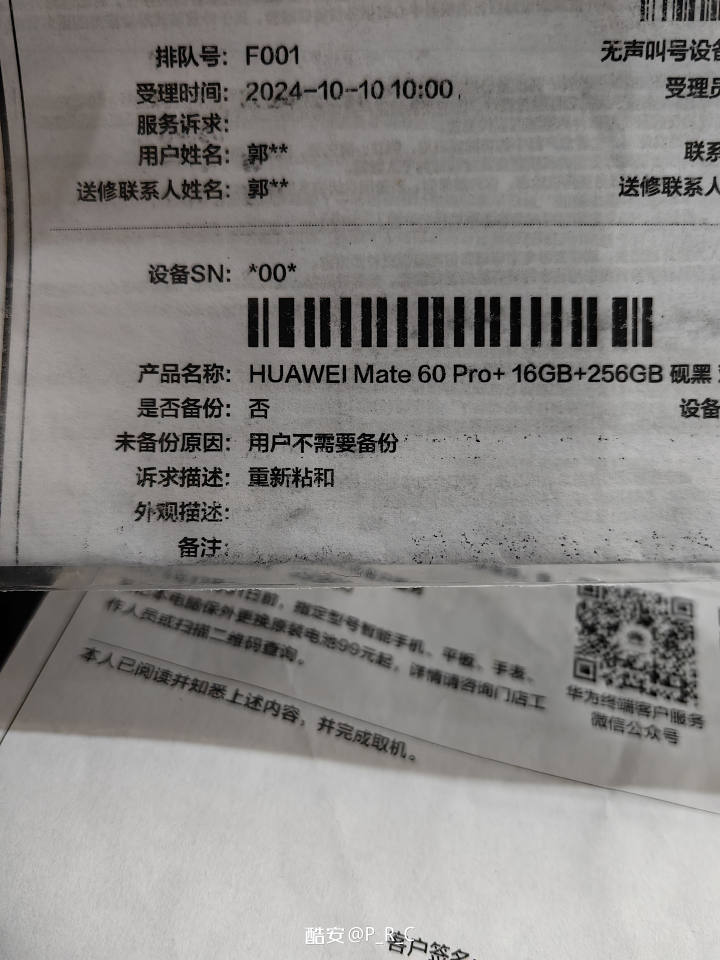 f3eff7be2dd23a6ece573e9982cf4f51a590354b