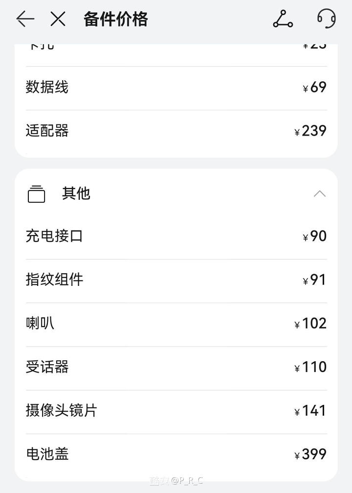 64b819378c088625c29153cdfb7174c8a12d9091