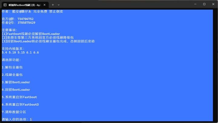 4855314269520120a3eb236c490e2b70ff900c80