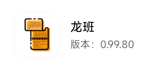 20250129035618415-9161558382a352449f8e7d06a5a60edb