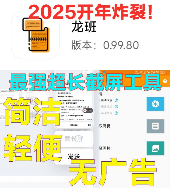 20250129040334179-2770b34601f7b79996de28b2863cd168