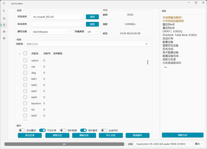 5d146b2fafffa3a652f4f1b0287f7dbfcaba3da4