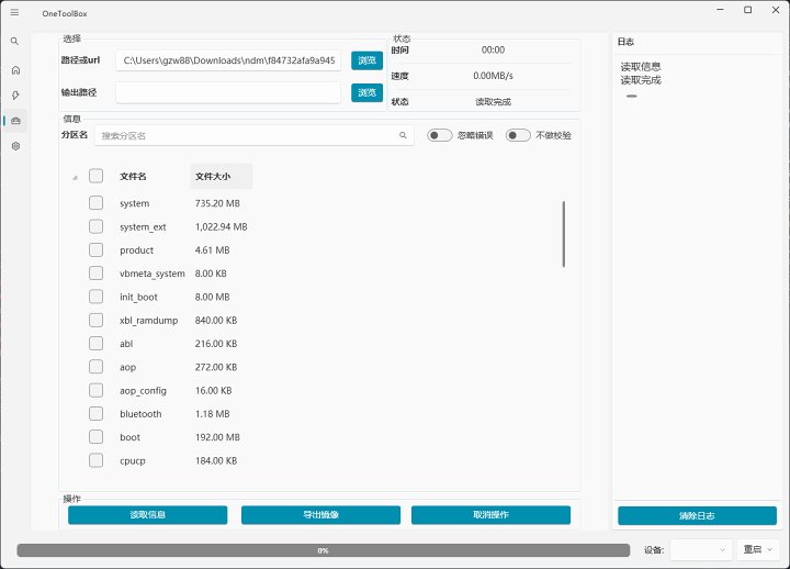 660405dabd823627e3872ab31ade11aa3b370811