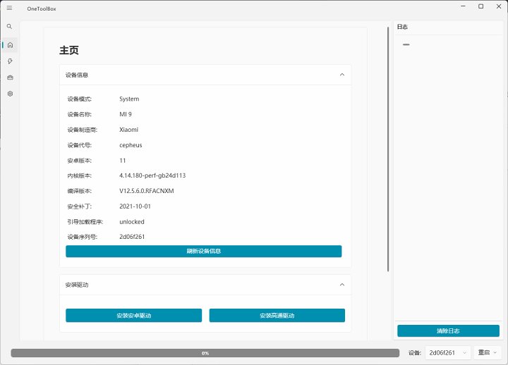 2b6c1168a1c2b45c083294924b744f51e4a68d6d