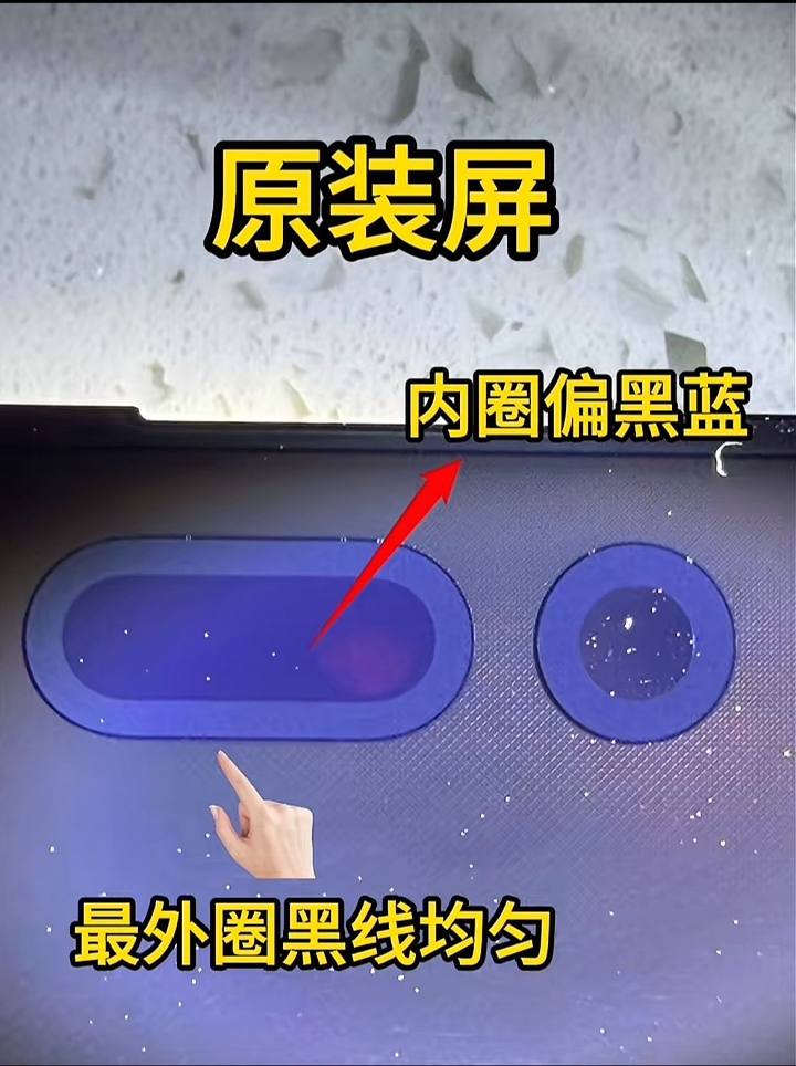 三步教你辨別出手里的蘋果是否是原屏-白雲博客